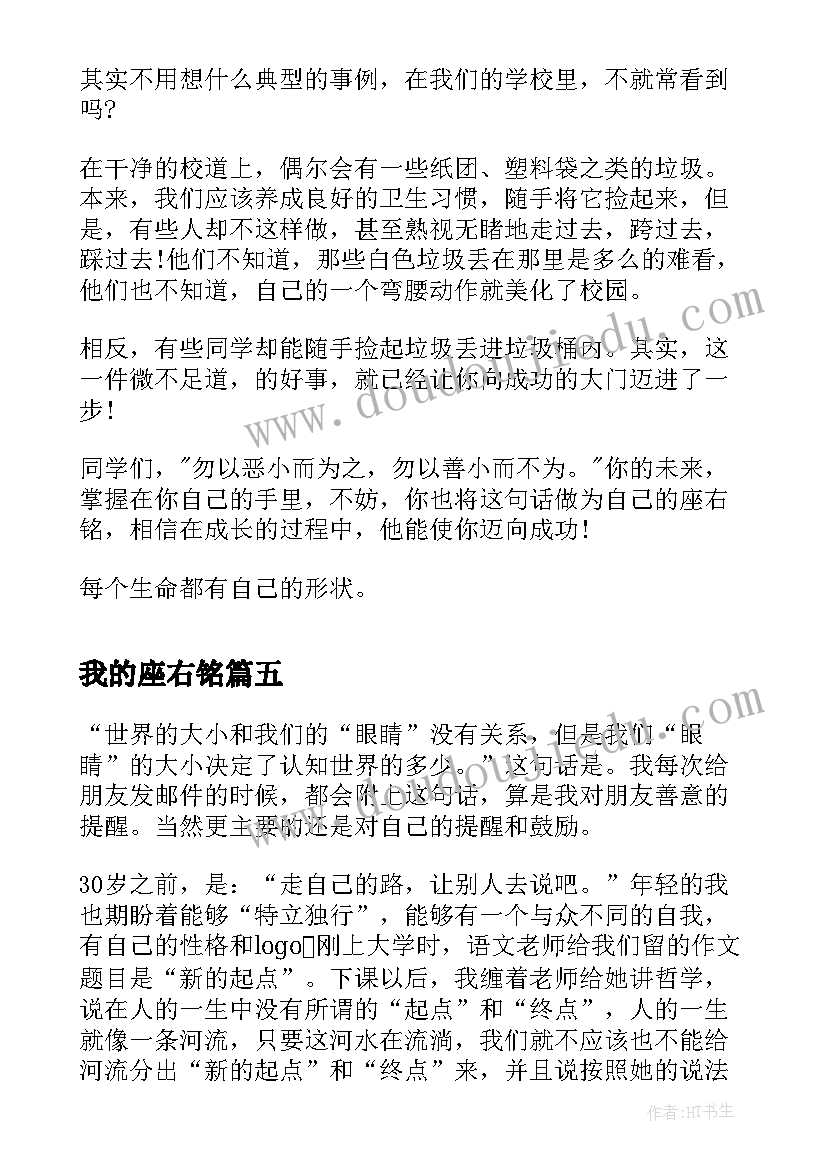 全国助残日爱心活动工作总结(优质5篇)