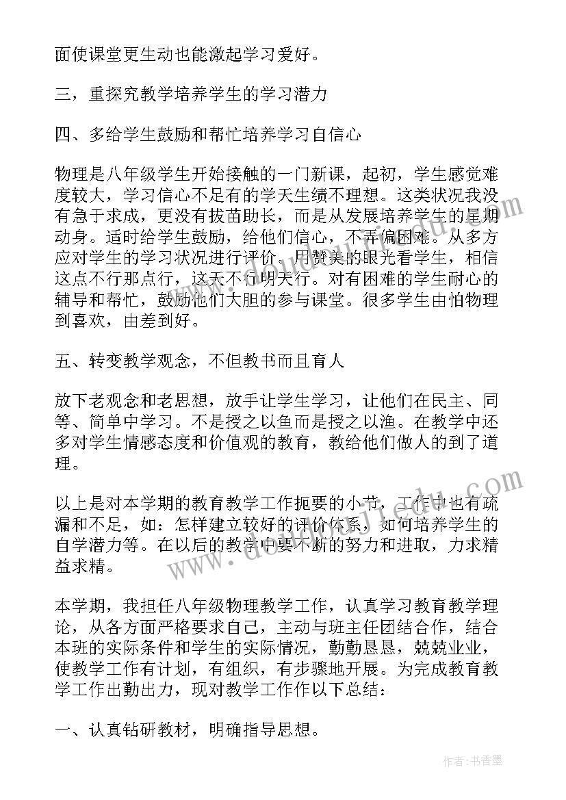 2023年城管局个人工作总结(实用5篇)