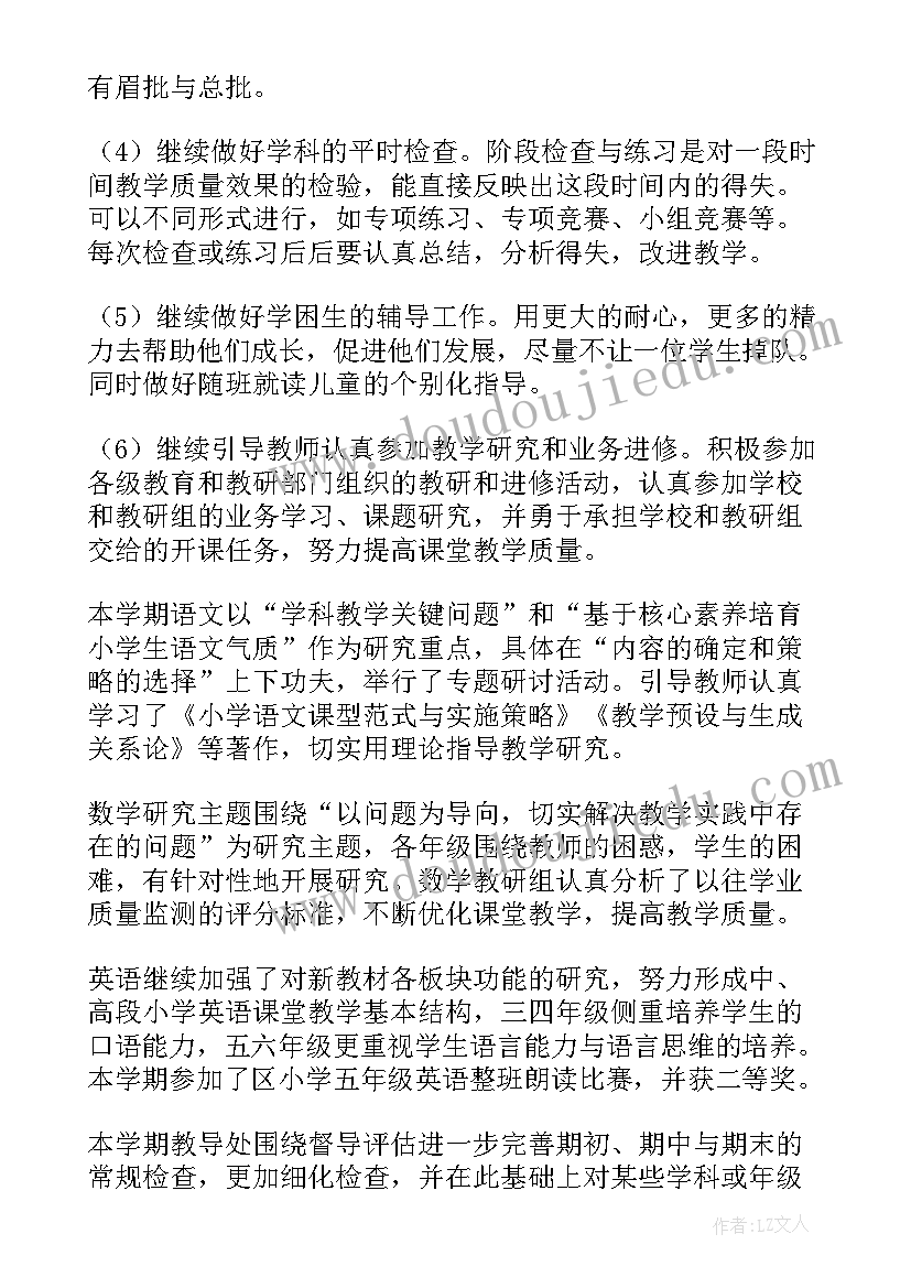 公司行政个人年终工作总结报告 公司行政年终个人工作总结(汇总8篇)