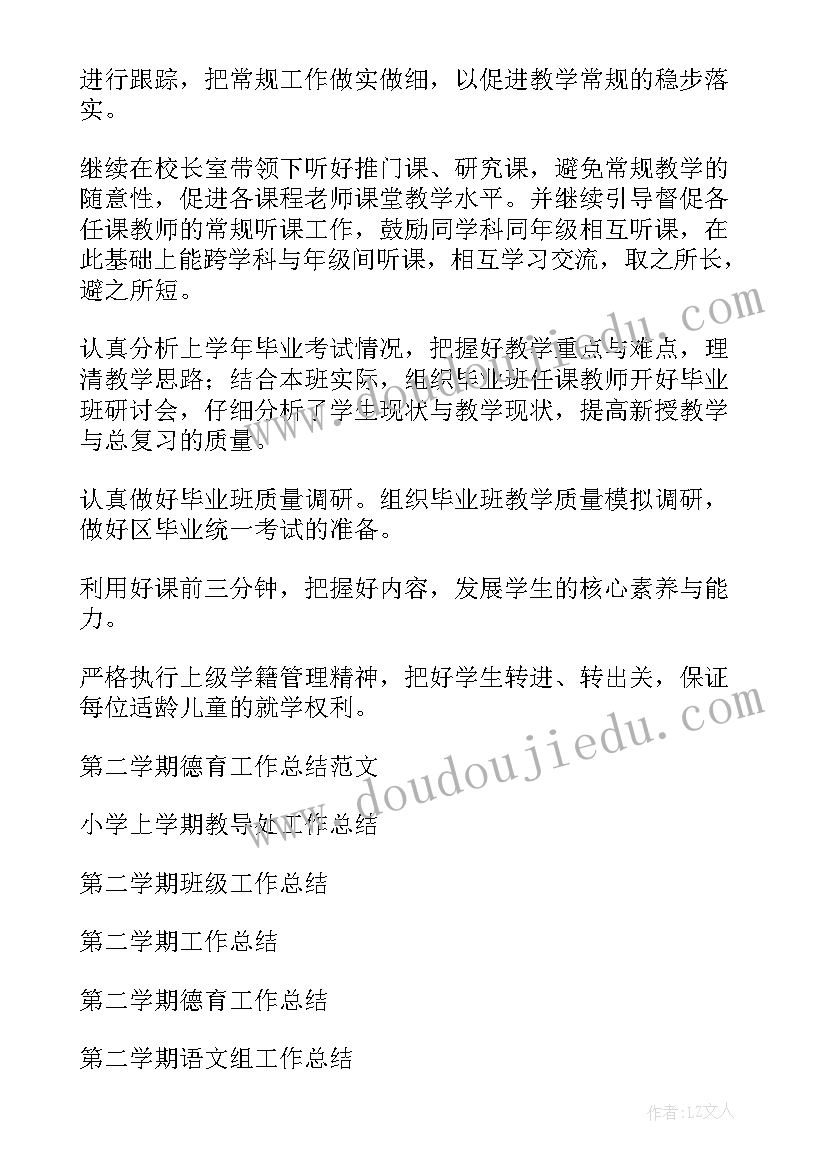 公司行政个人年终工作总结报告 公司行政年终个人工作总结(汇总8篇)