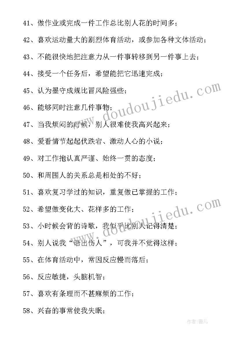 2023年酒吧销售工作内容 酒吧销售年初工作计划(通用5篇)