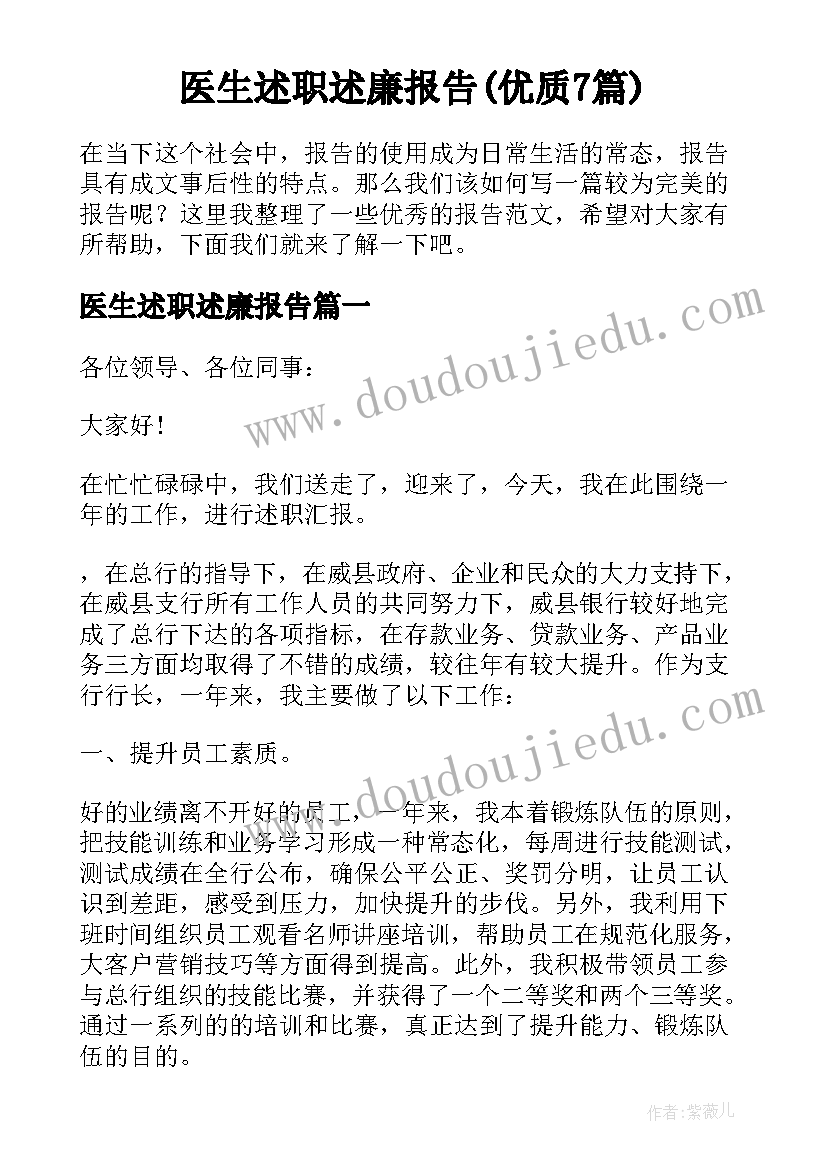 2023年幼儿园课程发展对幼儿成长的意义 幼儿园北派心得体会(优秀6篇)