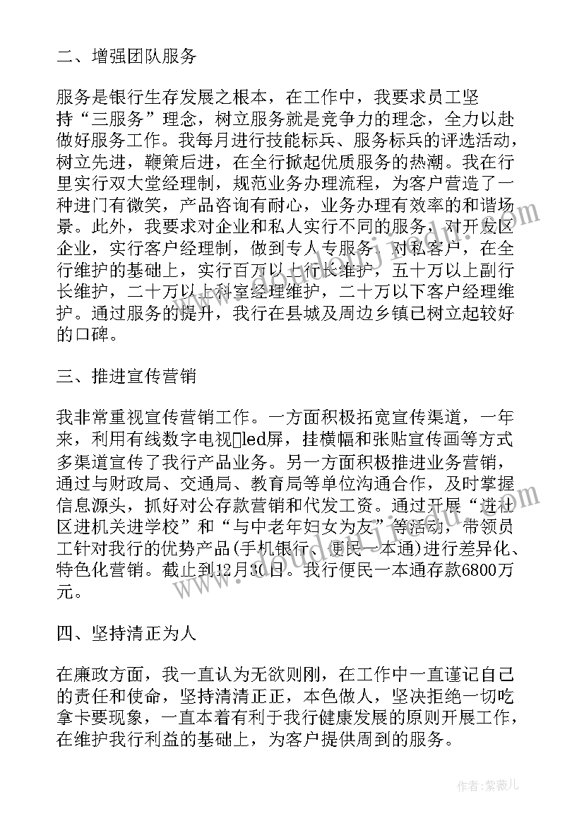 2023年幼儿园课程发展对幼儿成长的意义 幼儿园北派心得体会(优秀6篇)