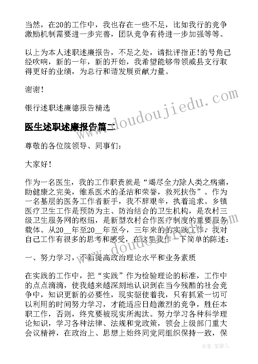 2023年幼儿园课程发展对幼儿成长的意义 幼儿园北派心得体会(优秀6篇)