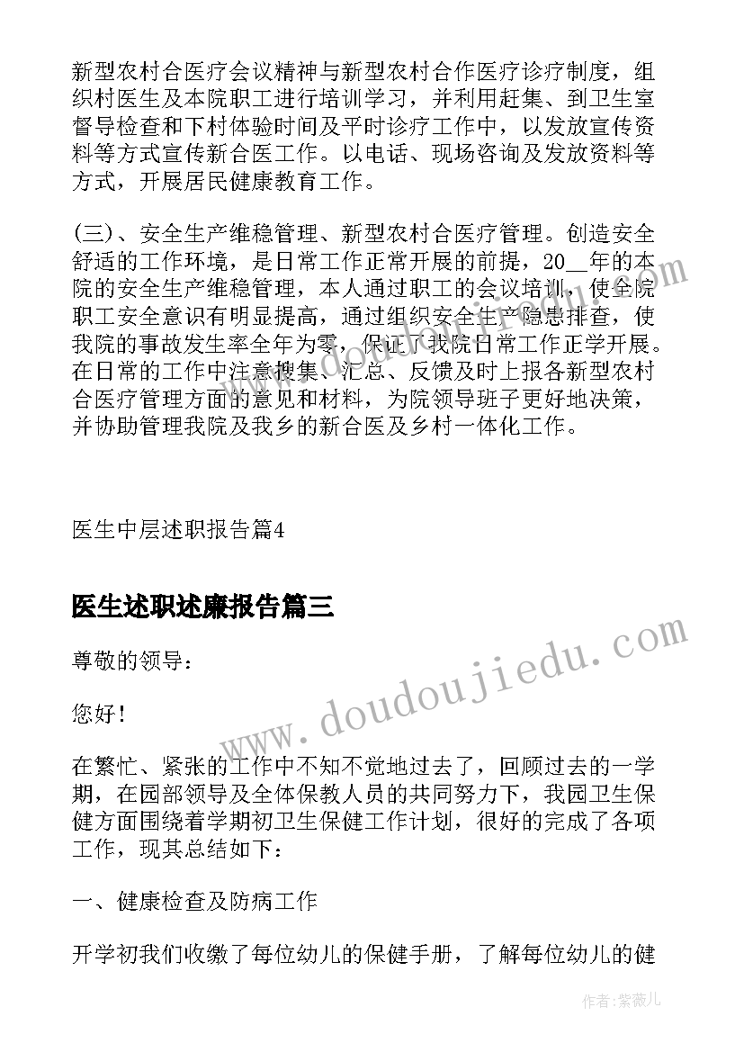 2023年幼儿园课程发展对幼儿成长的意义 幼儿园北派心得体会(优秀6篇)