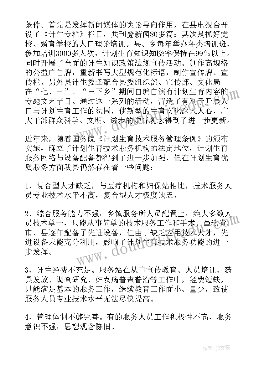 最新海外市场调研方案(大全5篇)