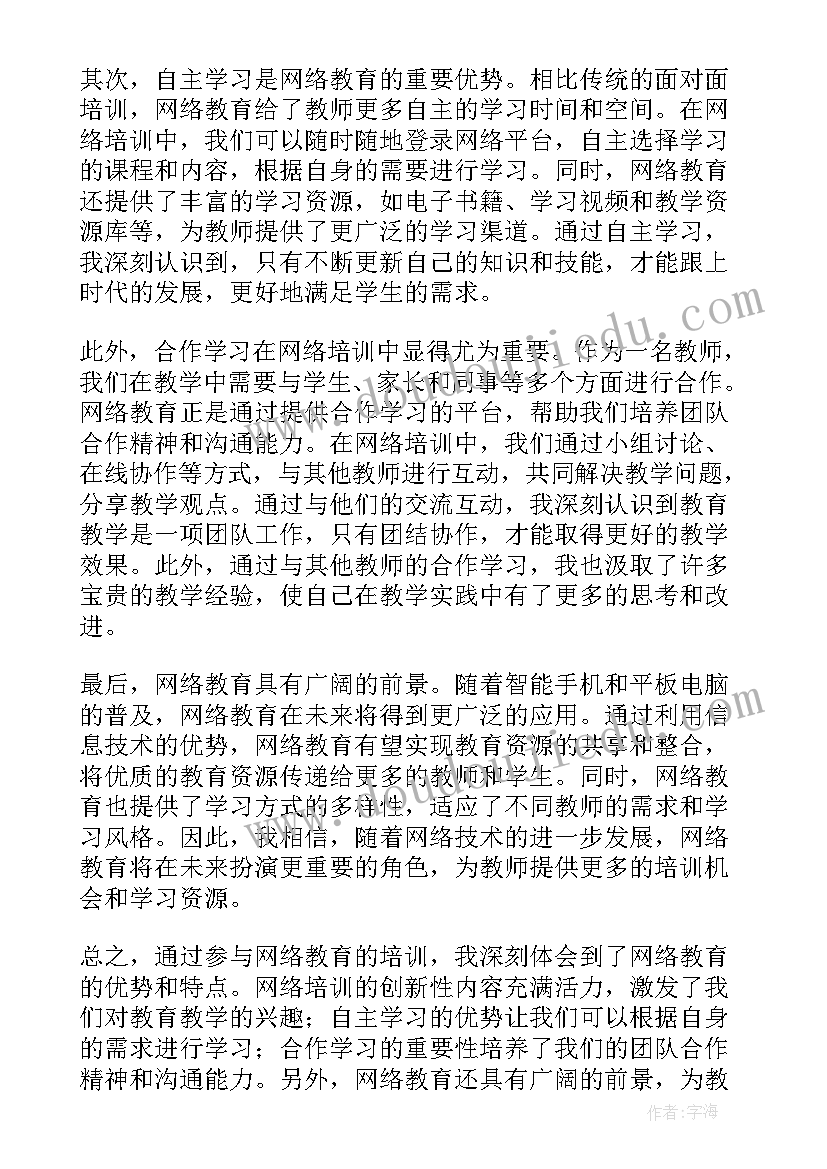 最新派驻组述职述廉报告(精选8篇)