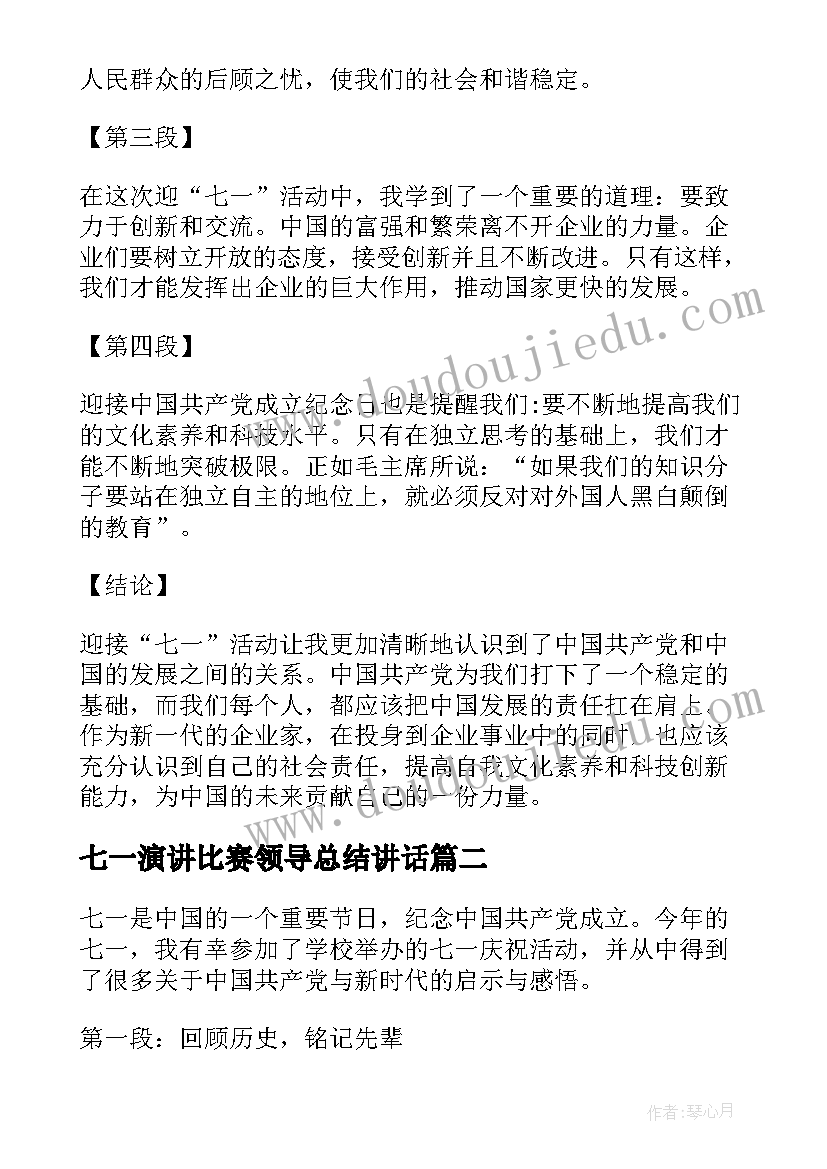 最新禁毒品的手抄报内容文字 禁毒手抄报内容文字内容(模板5篇)