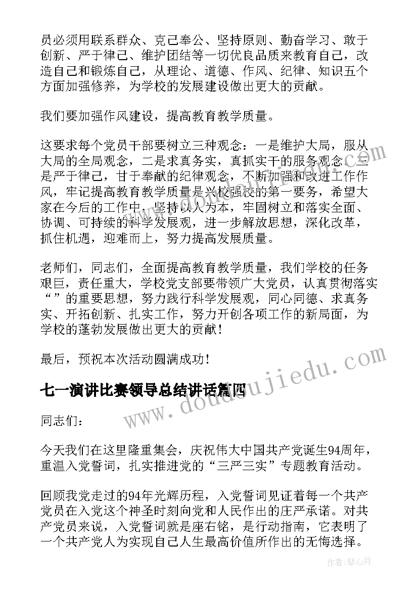 最新禁毒品的手抄报内容文字 禁毒手抄报内容文字内容(模板5篇)