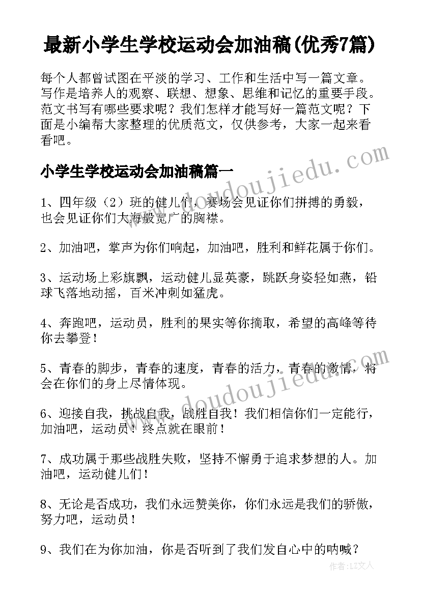 过年的小故事的 心得体会过年的故事(大全5篇)