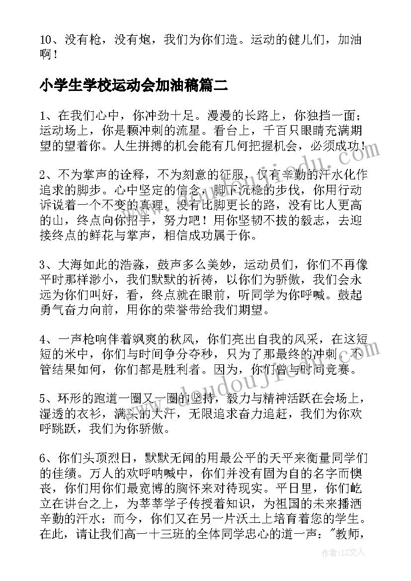 过年的小故事的 心得体会过年的故事(大全5篇)