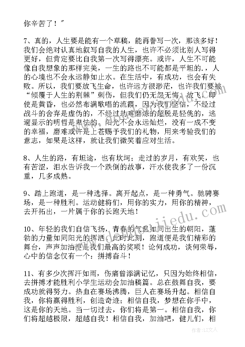 过年的小故事的 心得体会过年的故事(大全5篇)