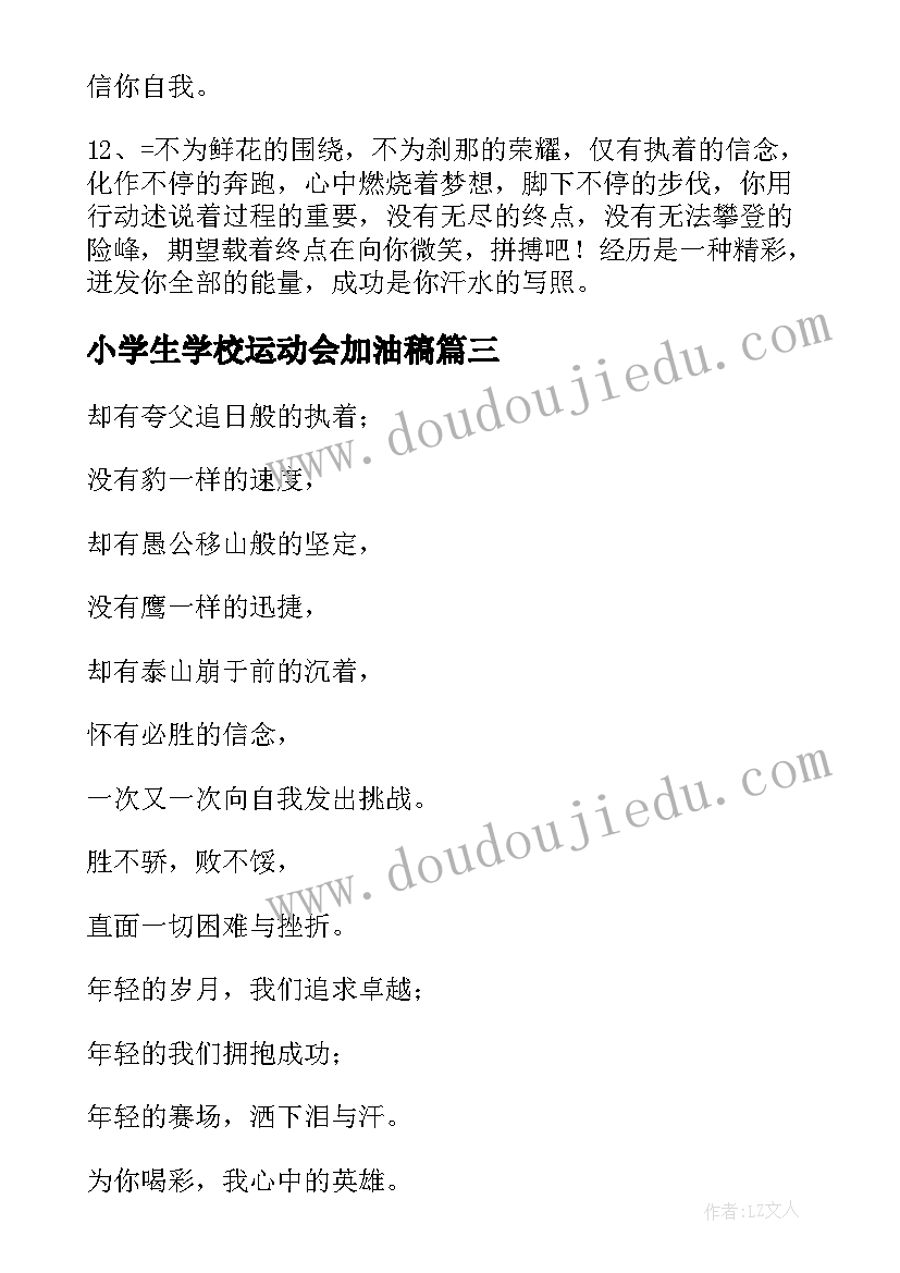 过年的小故事的 心得体会过年的故事(大全5篇)