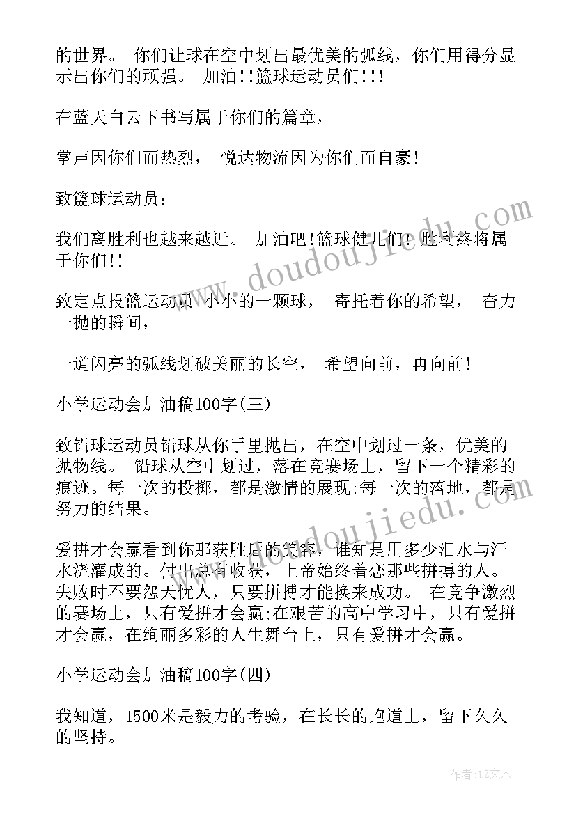 过年的小故事的 心得体会过年的故事(大全5篇)