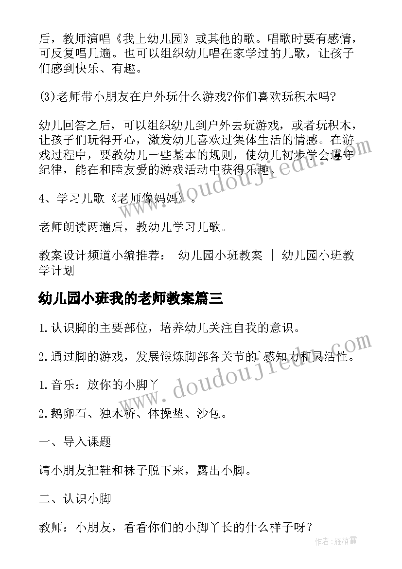 最新主债权合同及抵押合同表去哪调(优质5篇)