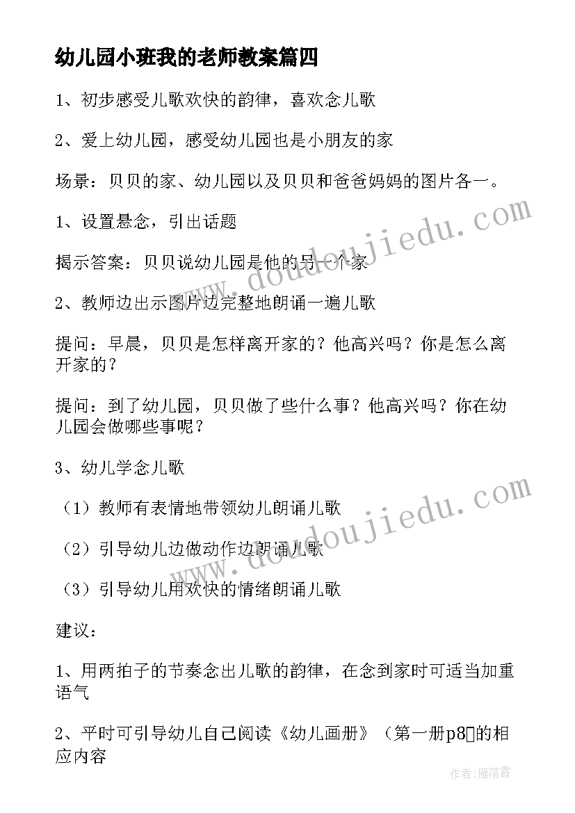 最新主债权合同及抵押合同表去哪调(优质5篇)