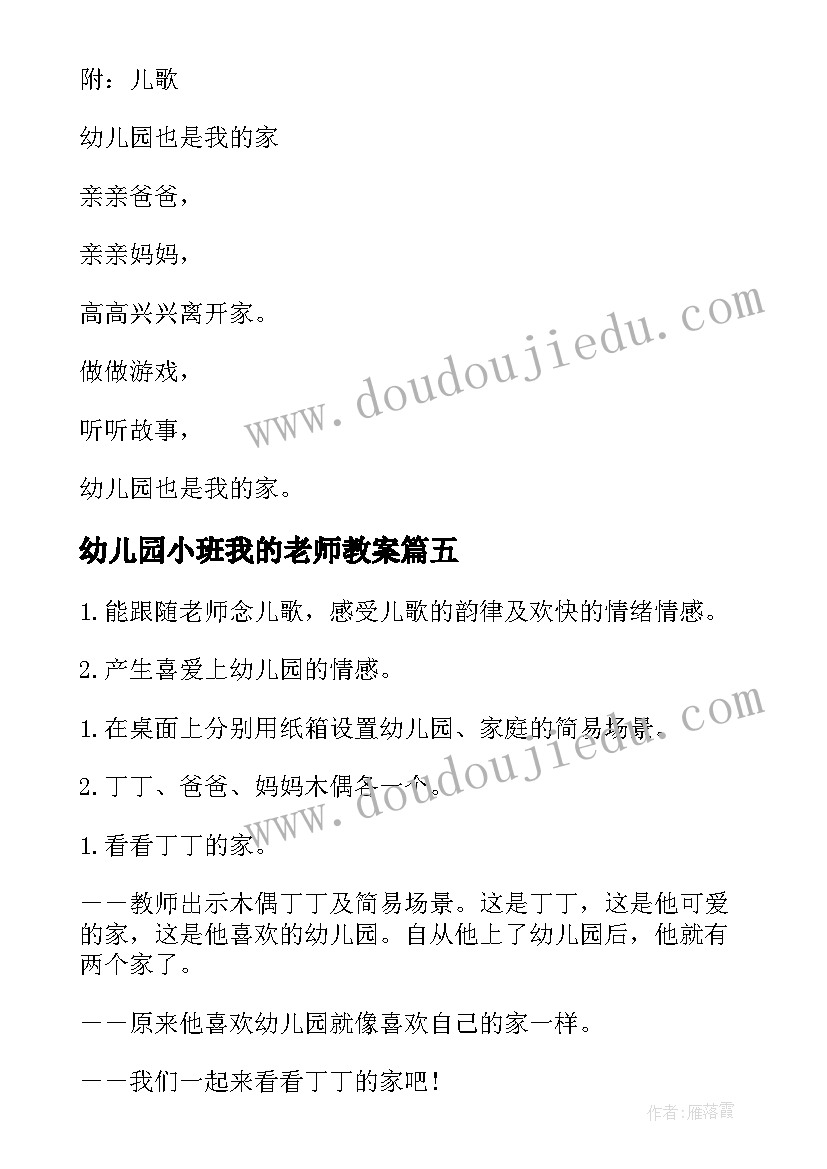 最新主债权合同及抵押合同表去哪调(优质5篇)