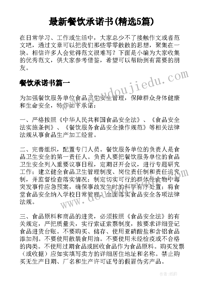 最新门面转让协议简单免费(实用10篇)