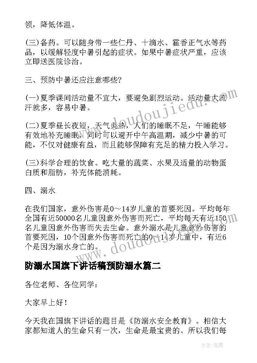 新冠搞笑语录(模板10篇)