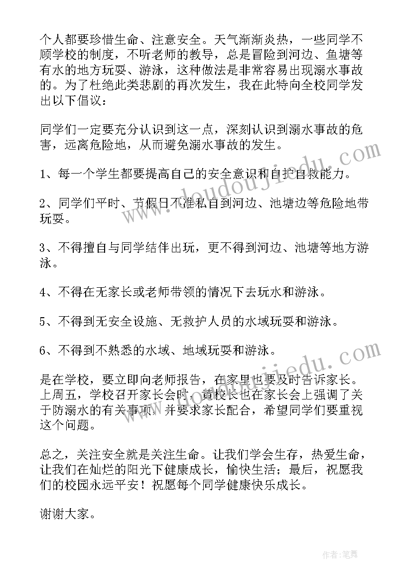 新冠搞笑语录(模板10篇)