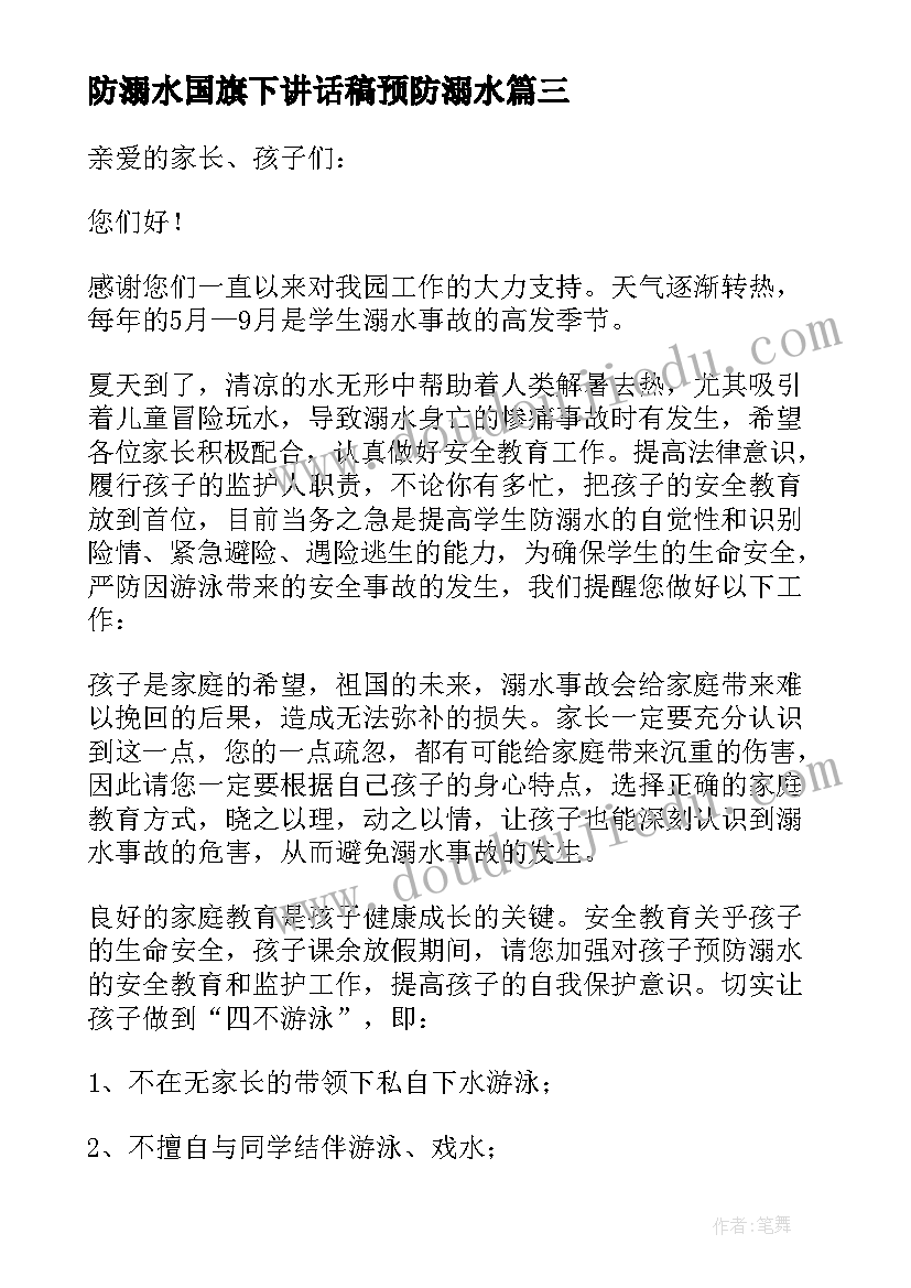 新冠搞笑语录(模板10篇)