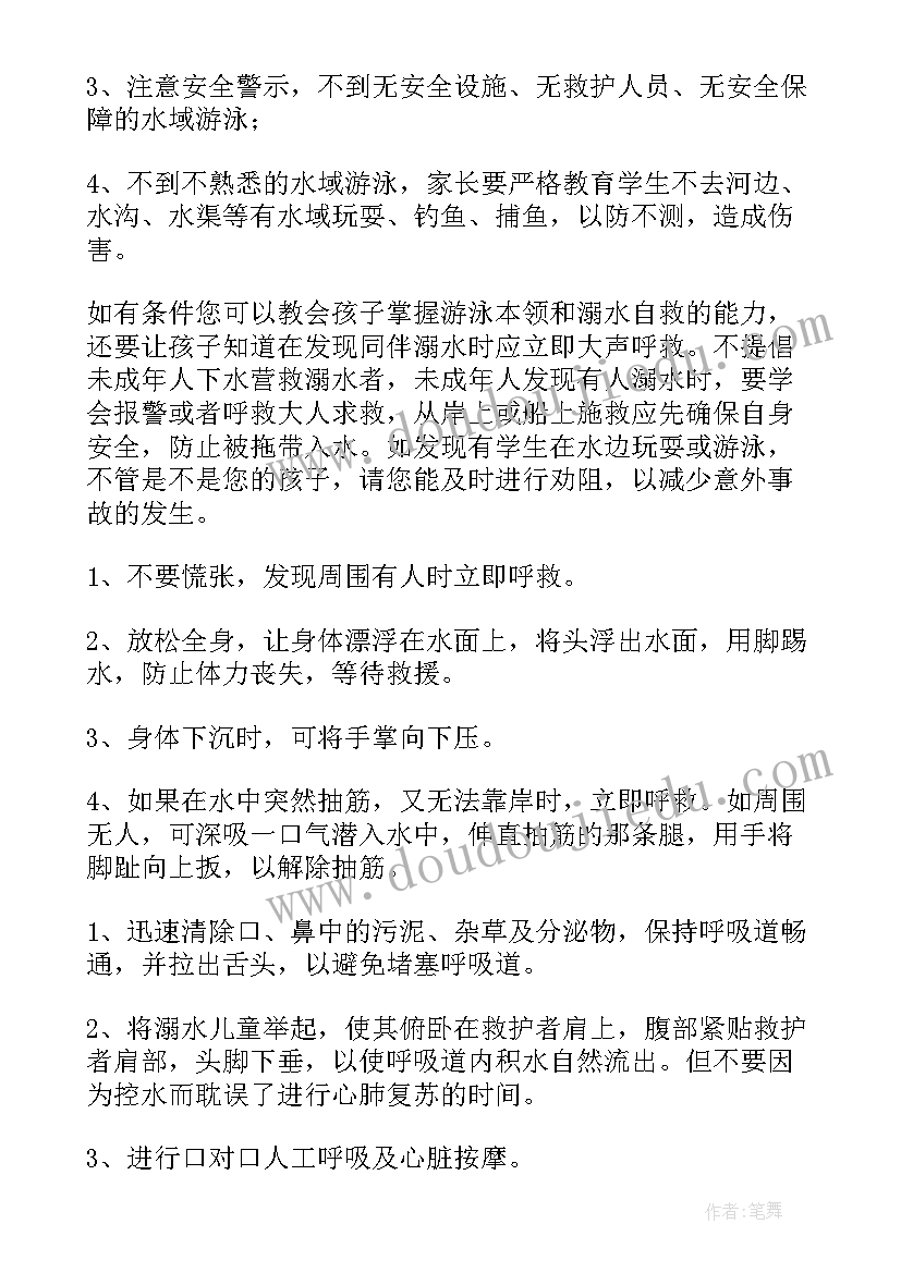 新冠搞笑语录(模板10篇)