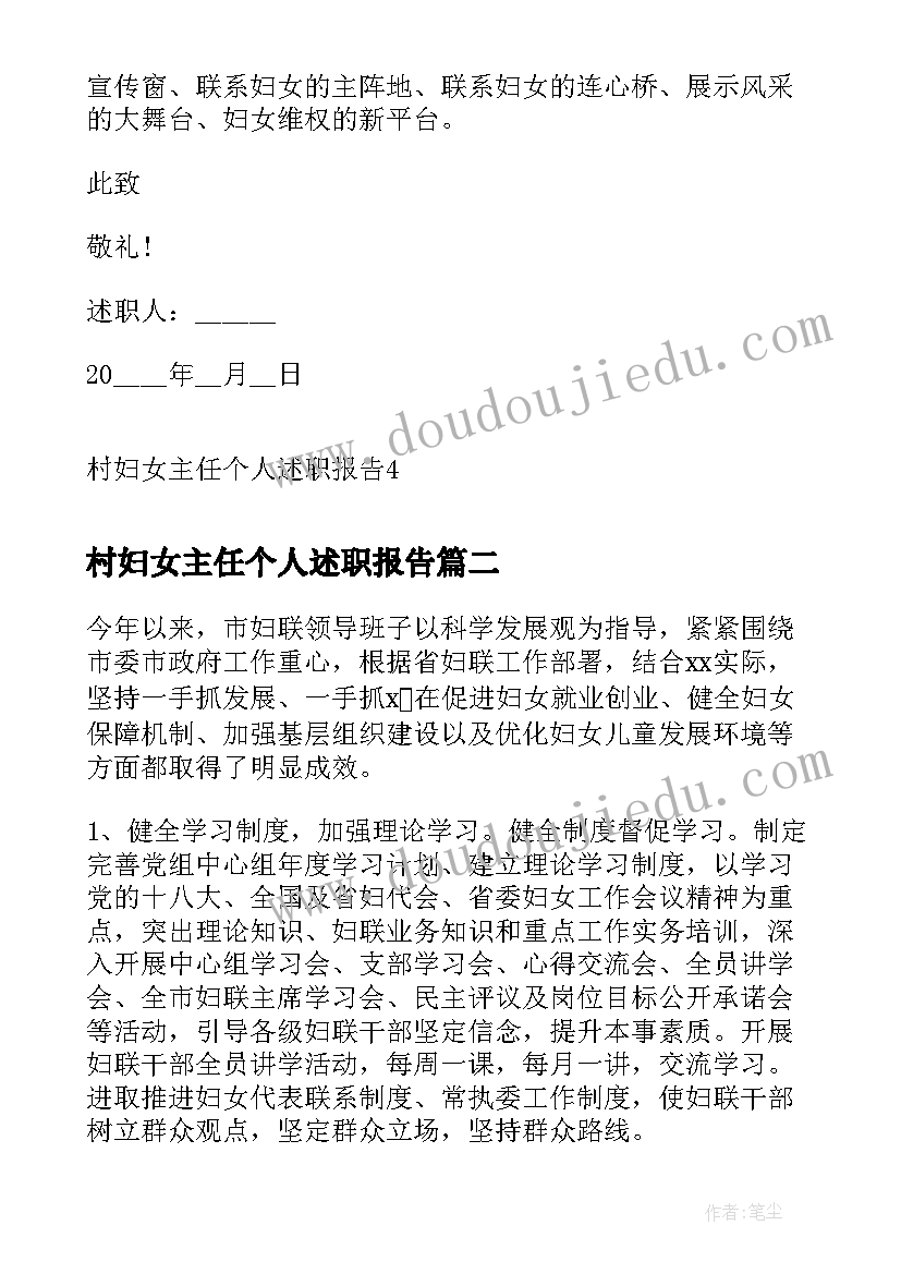 2023年扬州慢鉴赏高中 扬州税校心得体会(精选8篇)