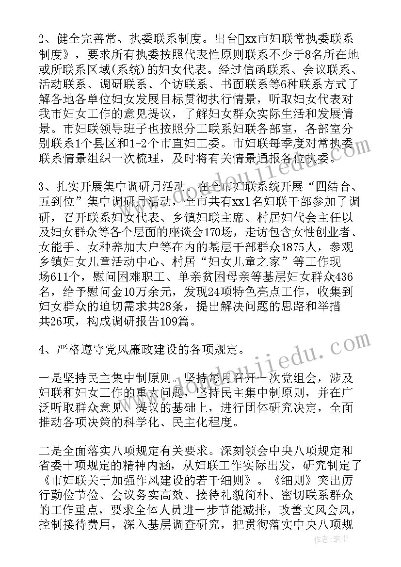 2023年扬州慢鉴赏高中 扬州税校心得体会(精选8篇)