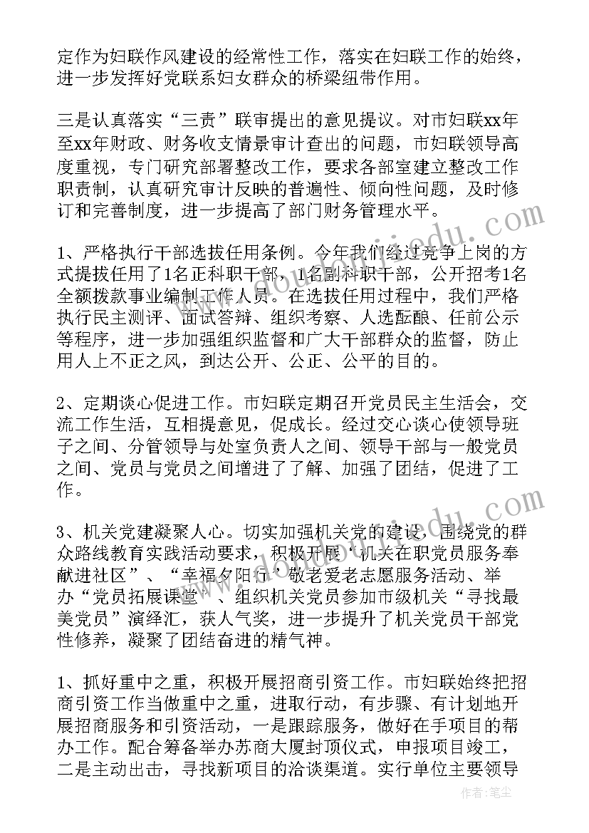 2023年扬州慢鉴赏高中 扬州税校心得体会(精选8篇)