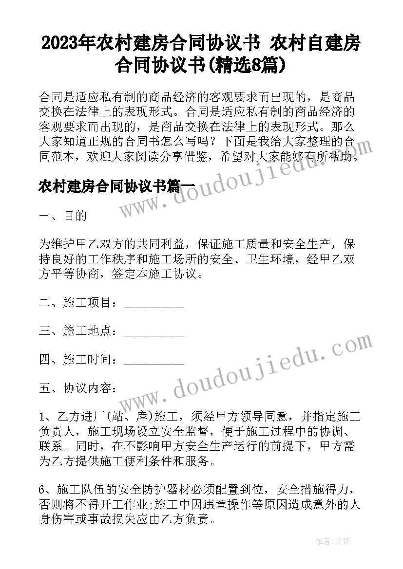 2023年委托他人办理离职委托书 办理离职委托书(优秀5篇)