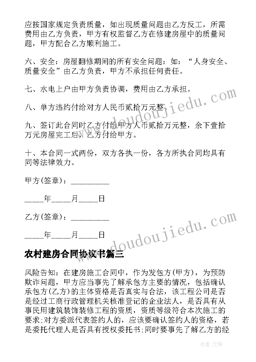 2023年委托他人办理离职委托书 办理离职委托书(优秀5篇)