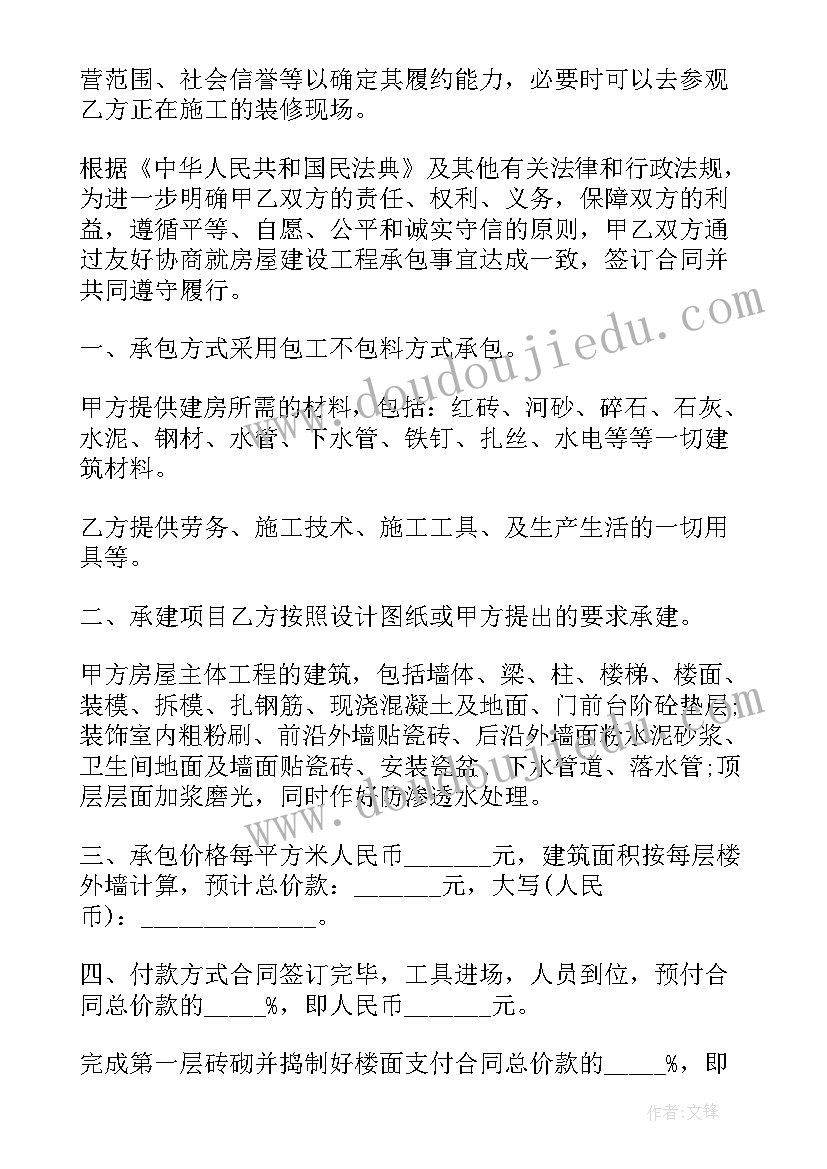 2023年委托他人办理离职委托书 办理离职委托书(优秀5篇)