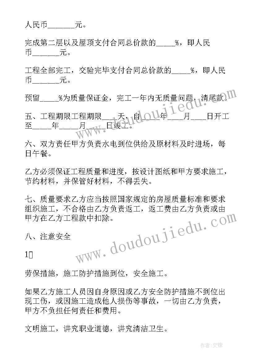 2023年委托他人办理离职委托书 办理离职委托书(优秀5篇)