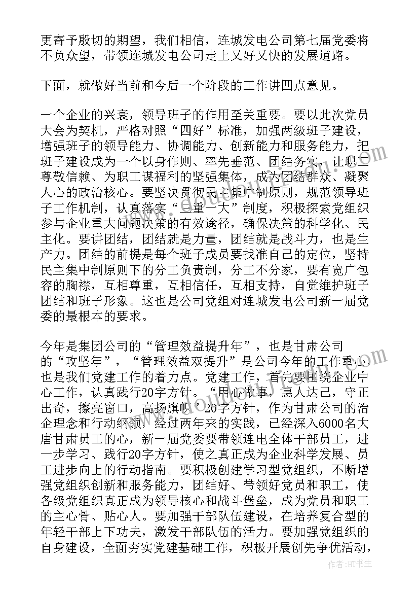 2023年安全生产风险隐患排查整治工作总结(汇总7篇)