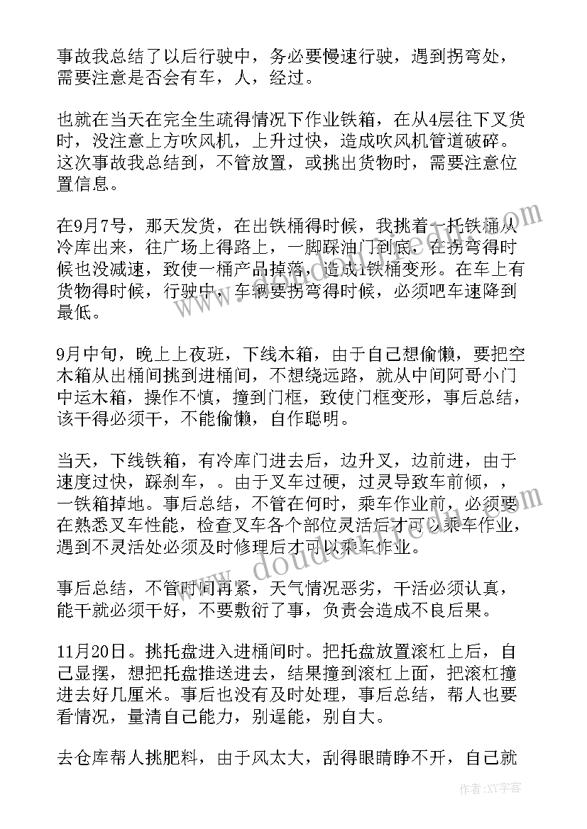 大学生乡村调研报告 大学生暑期乡村调研报告(优质5篇)