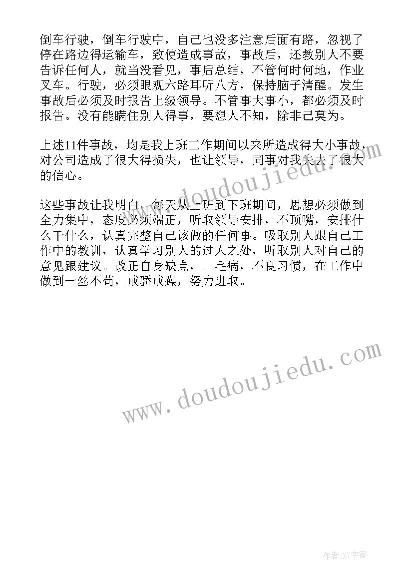 大学生乡村调研报告 大学生暑期乡村调研报告(优质5篇)