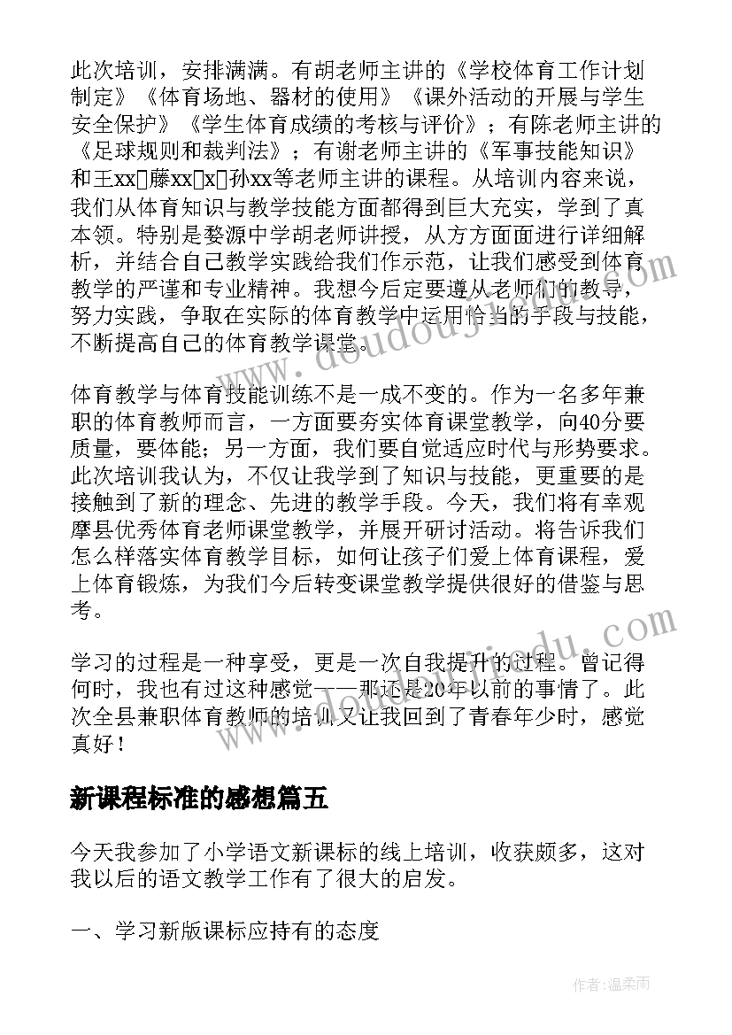 机关单位民族团结工作总结(实用9篇)