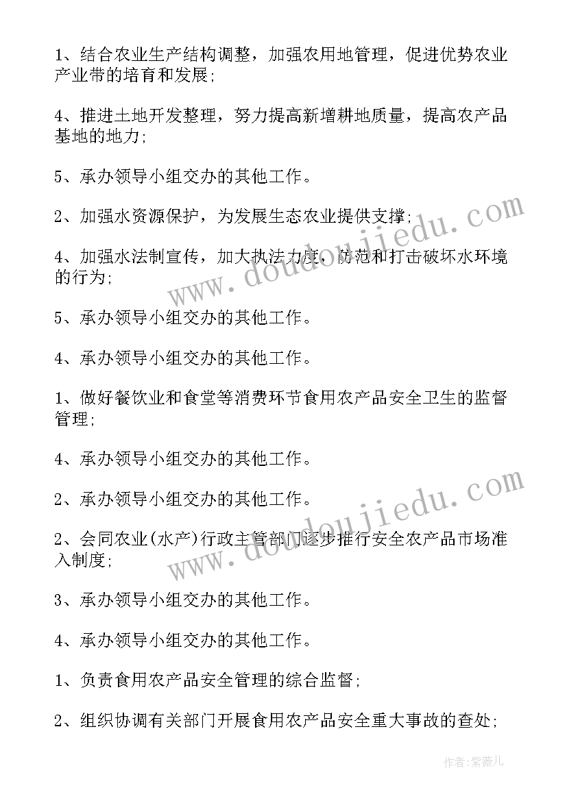 2023年工作领导小组组成方案(精选5篇)