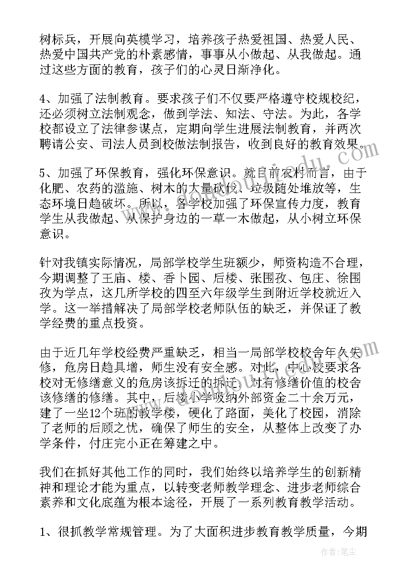 2023年团委学生会竞选稿 学生会主席团竞选演讲稿(实用10篇)