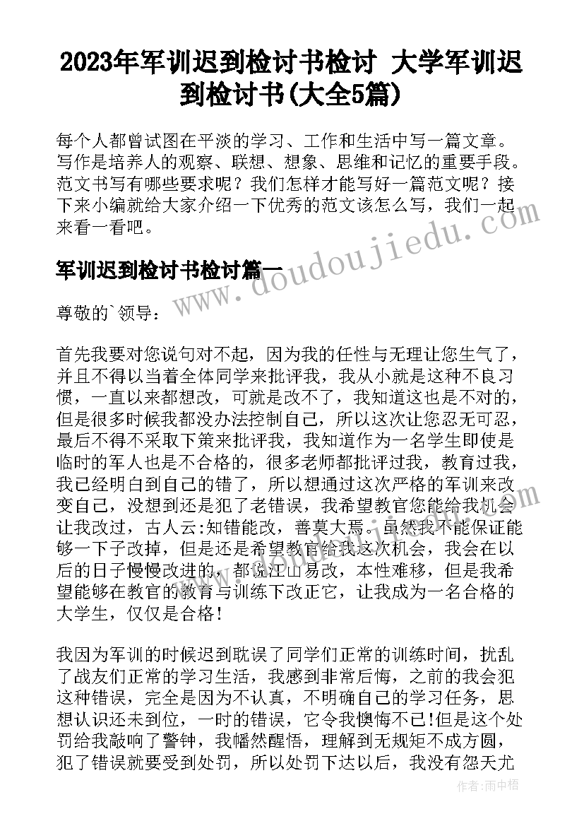 最新公安干部年度考核登记表个人总结 纪检干部年度考核表个人工作总结(实用5篇)