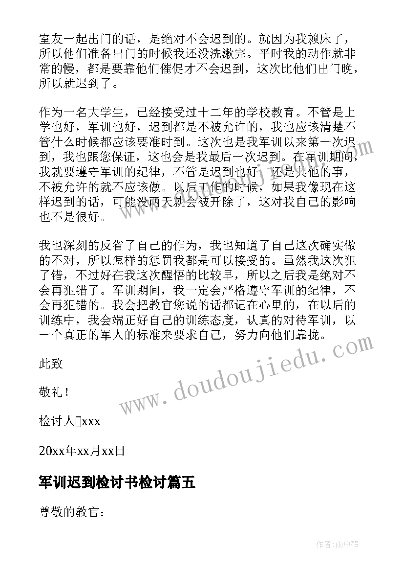 最新公安干部年度考核登记表个人总结 纪检干部年度考核表个人工作总结(实用5篇)