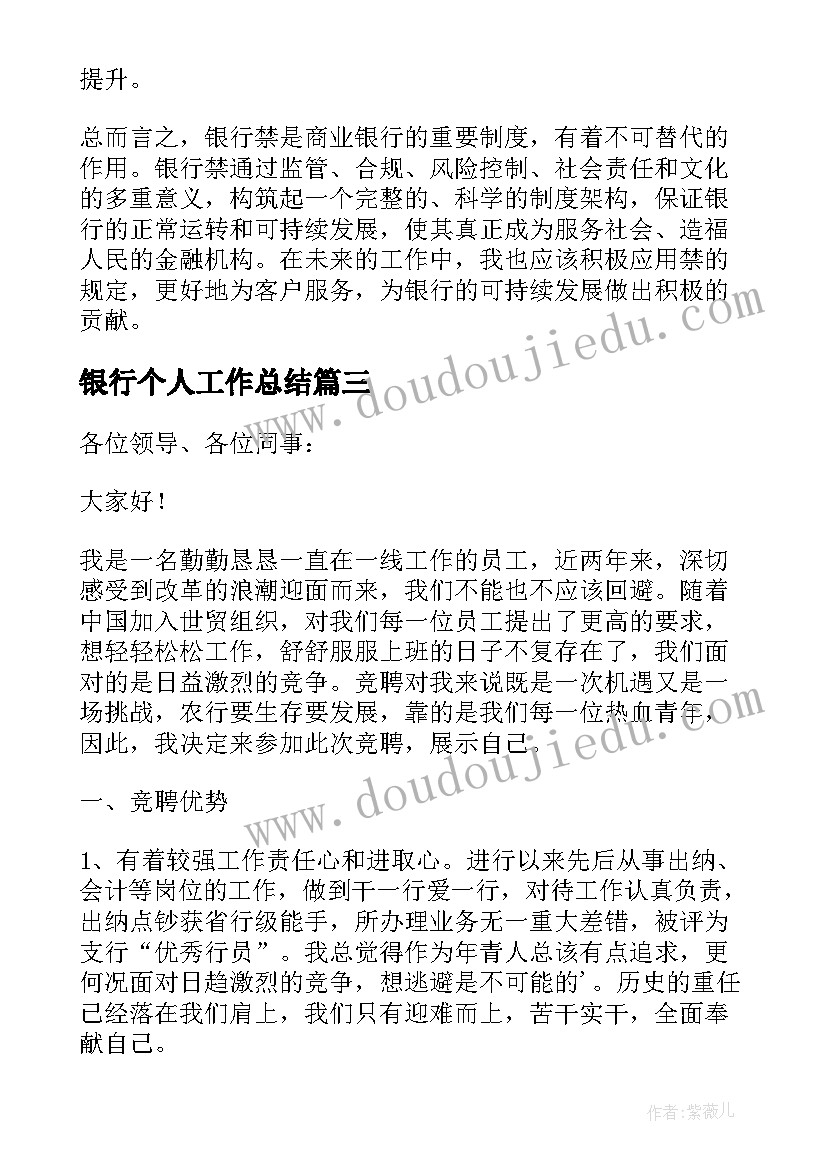 最新小区绿化养护工作计划表(优秀5篇)