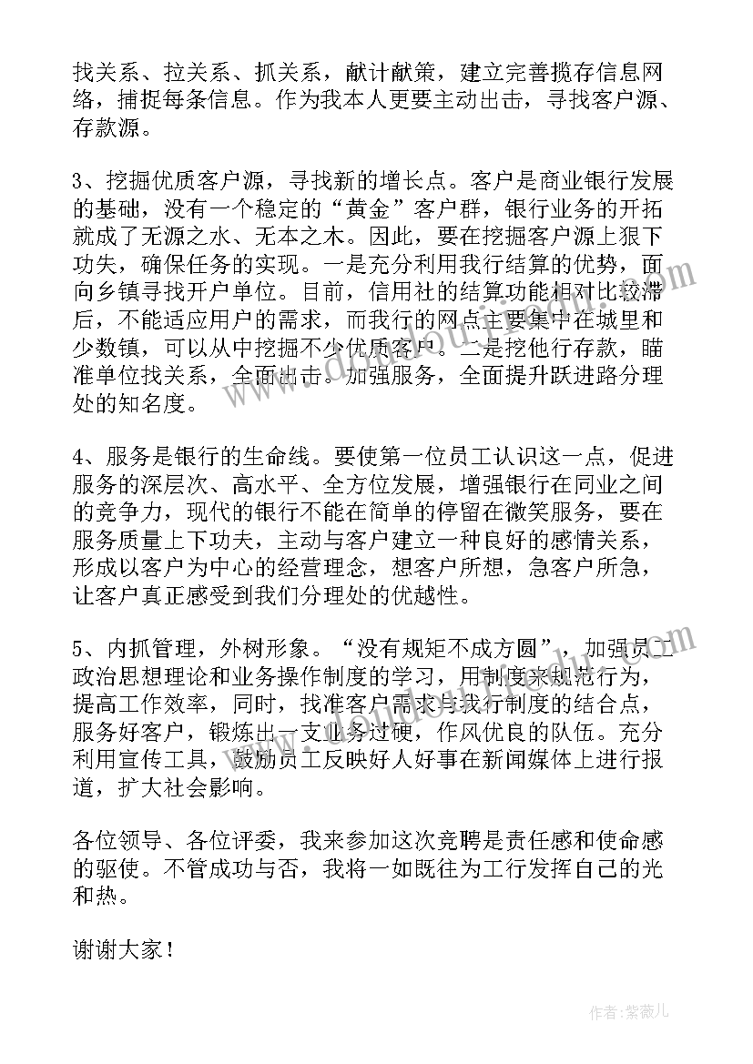 最新小区绿化养护工作计划表(优秀5篇)