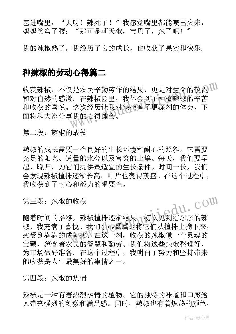 效能建设不足 效能建设心得体会(汇总6篇)