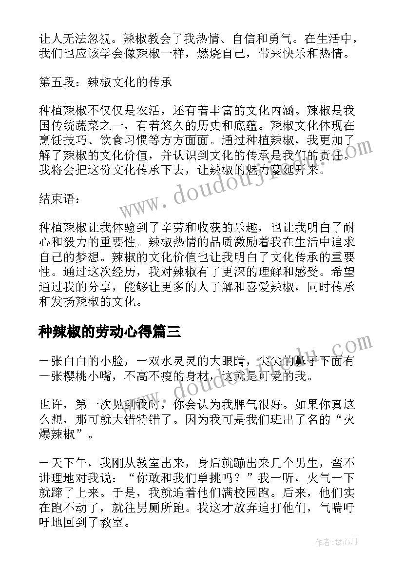 效能建设不足 效能建设心得体会(汇总6篇)