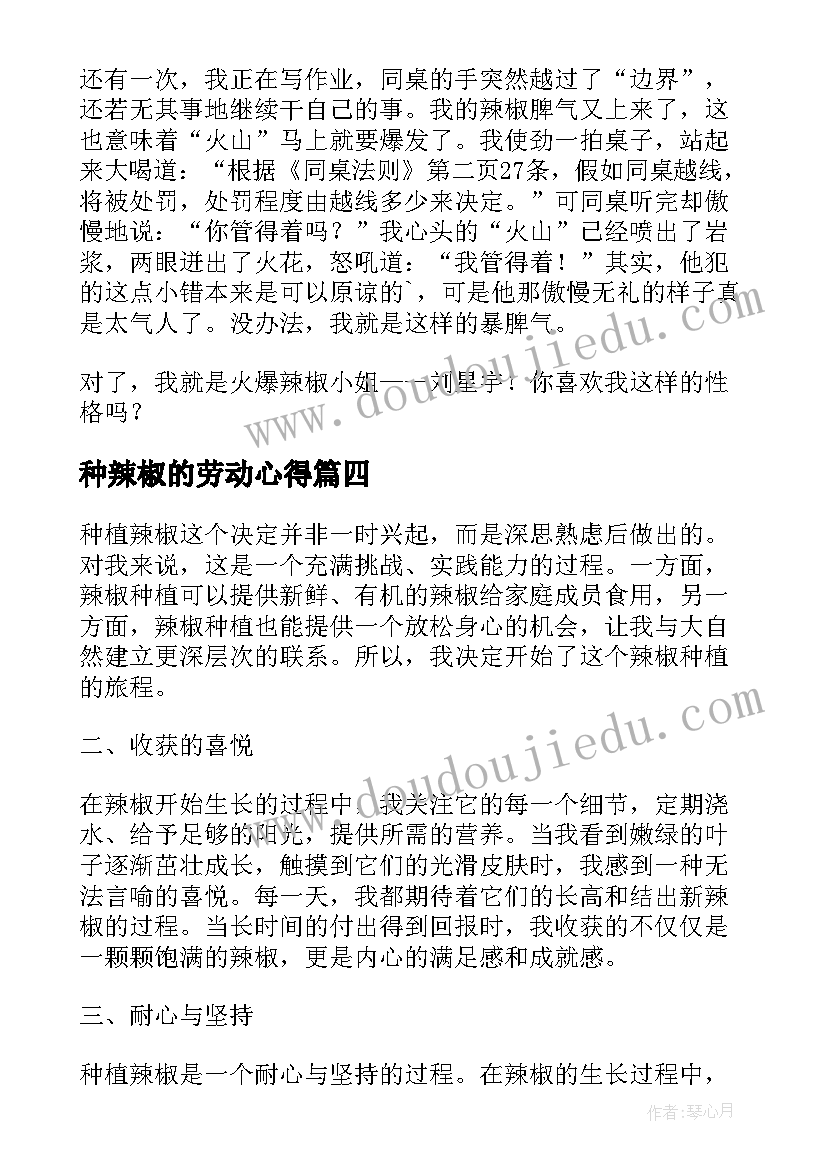 效能建设不足 效能建设心得体会(汇总6篇)