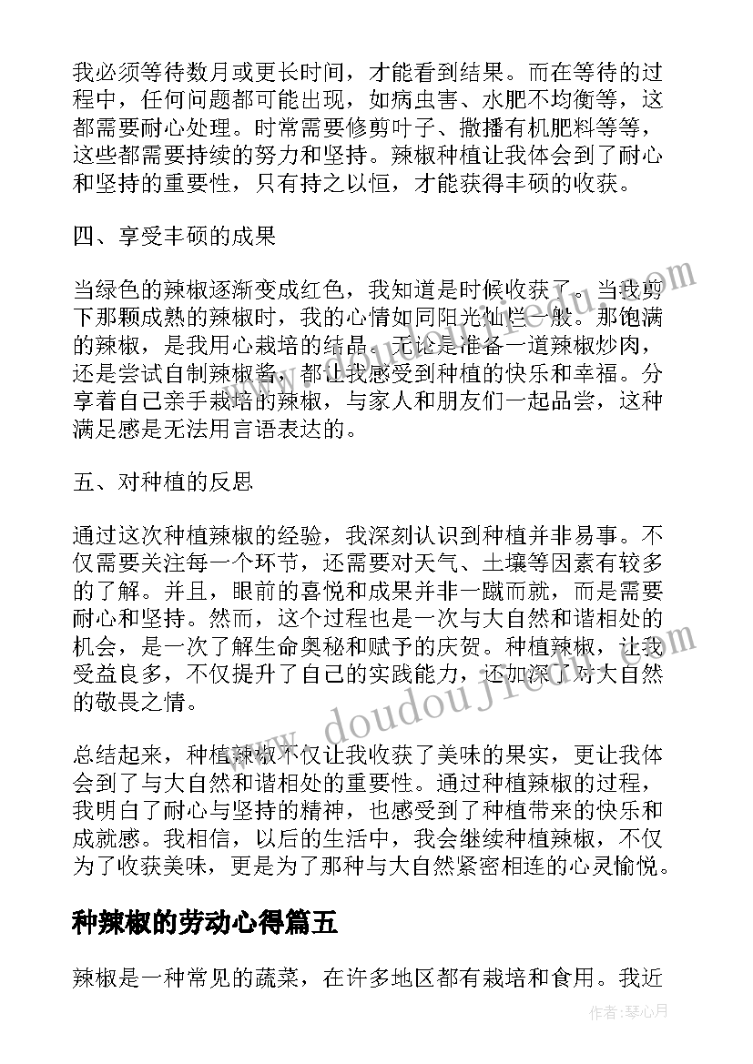 效能建设不足 效能建设心得体会(汇总6篇)