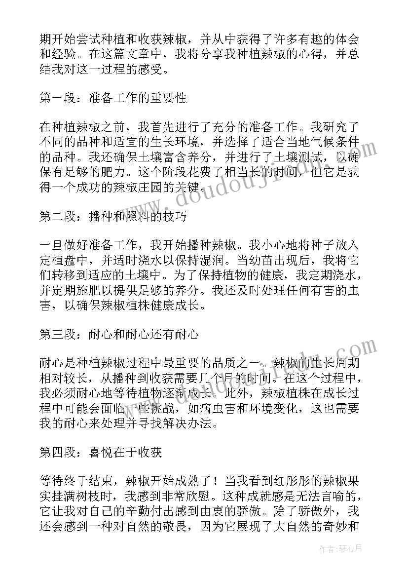 效能建设不足 效能建设心得体会(汇总6篇)