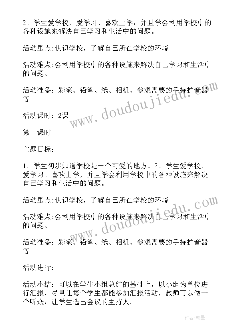 苏教版一年级下比较数的大小教学反思 苏教版数学教材心得体会(汇总10篇)