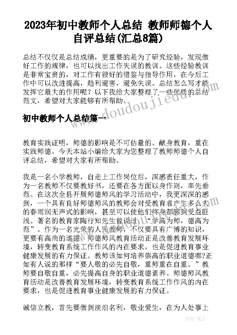 国家安全倡议书 国家安全教育日倡议书(优质5篇)